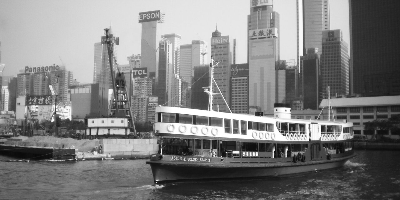 Someplace Far Away – Hong Kong (2007)